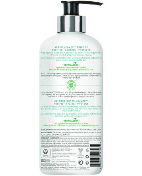 Attitude Super Leaves Hand Soap Olive Leaves 473 ml - Image 2