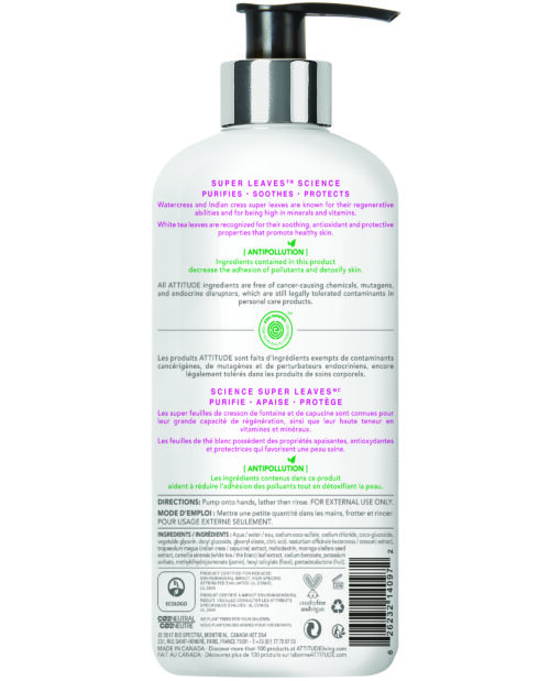 Attitude Super Leaves Hand Soap White Tea Leaves 473 ml - Image 2